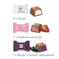 Шоколадные конфеты RITTER SPORT &laquo;JOGHURT SCHATZ&raquo;, набор 3 вкуса, 22 конфеты, 176 г