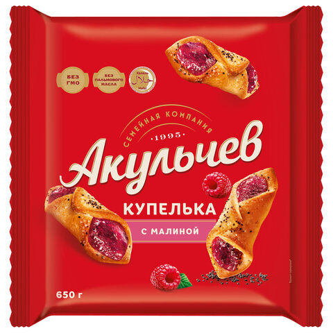 Печенье сдобное АКУЛЬЧЕВ "Купелька" с малиной 650 г, 704 - фото 2
