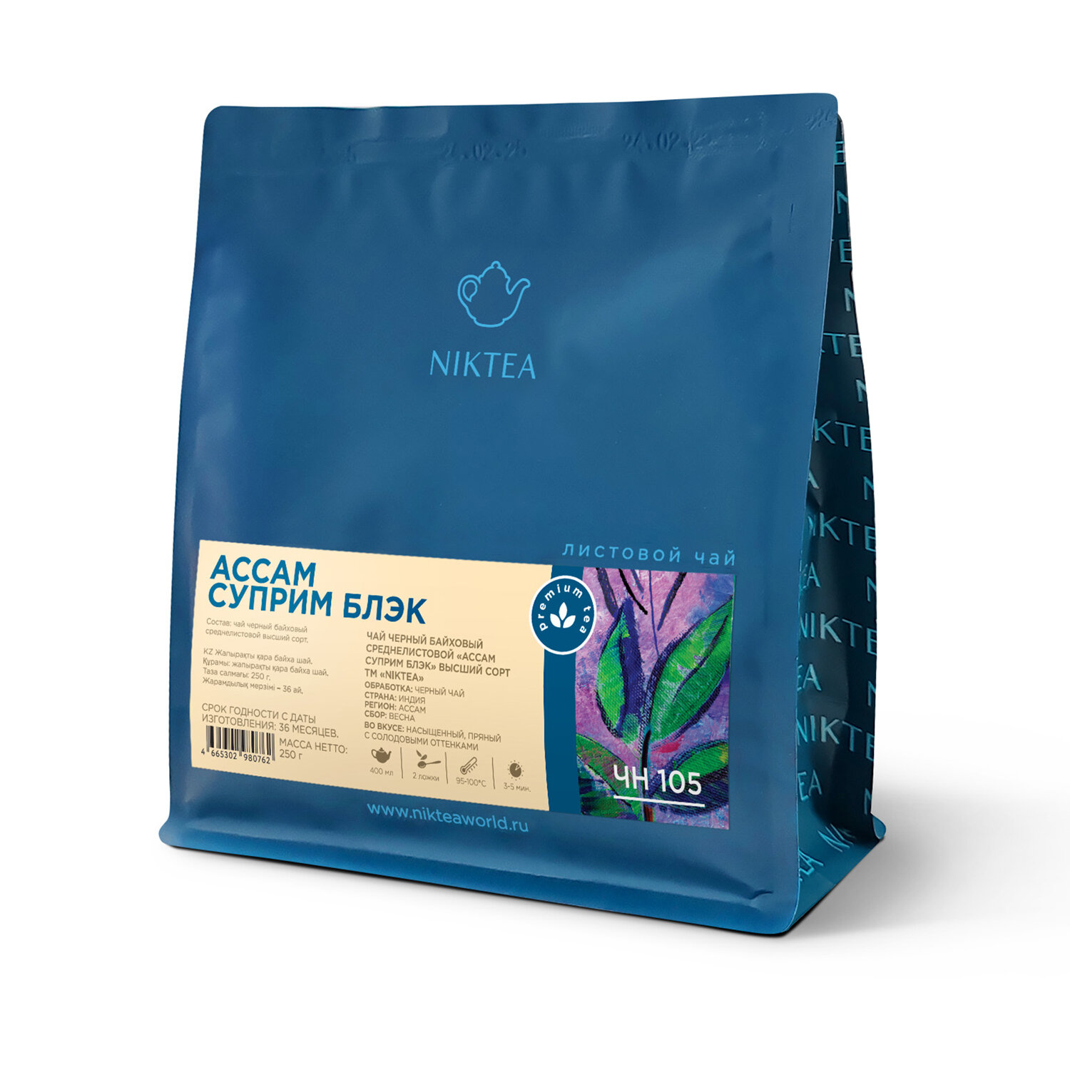 Чай листовой NIKTEA "Ассам Суприм Блэк" черный 250 г