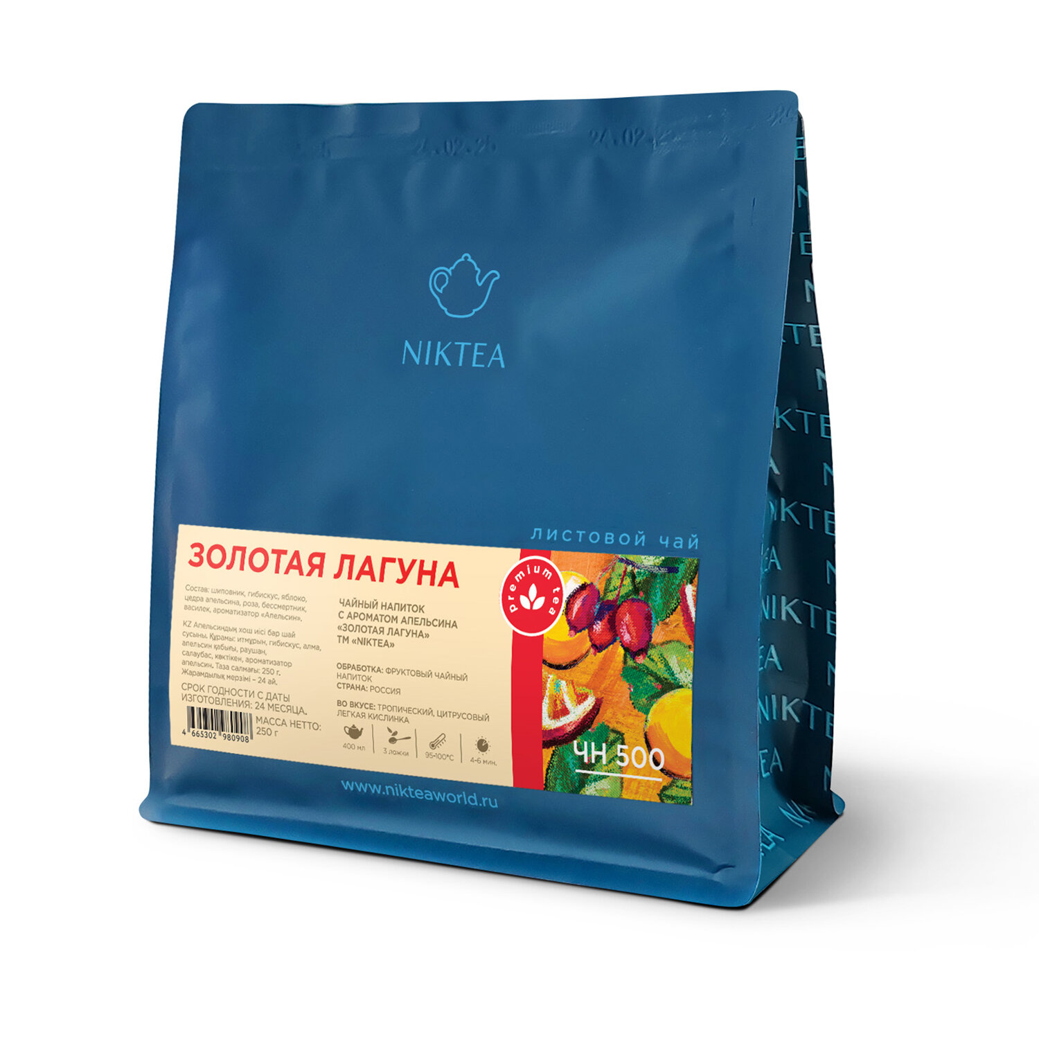 Чай листовой NIKTEA "Золотая Лагуна" с ароматом апельсина 250 г