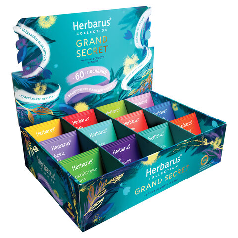 Чай HERBARUS "Grand Secret" ассорти 12 вкусов, НАБОР 60 пакетиков - фото 5