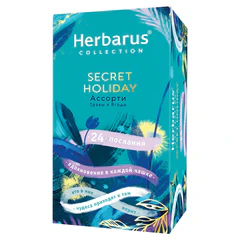 Чай HERBARUS "Secret Holiday" ассорти 4 вкуса, 24 пакетика в конвертах