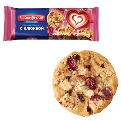 Печенье сдобное ЧАЙКОФСКИЙ с клюквой, 145 г