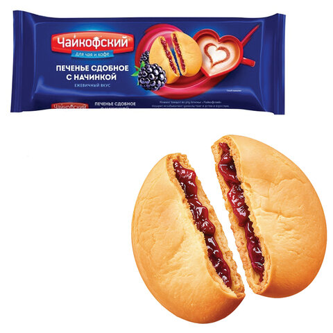 Печенье сдобное ЧАЙКОФСКИЙ с начинкой с ежевичным вкусом, 120 г - фото 2