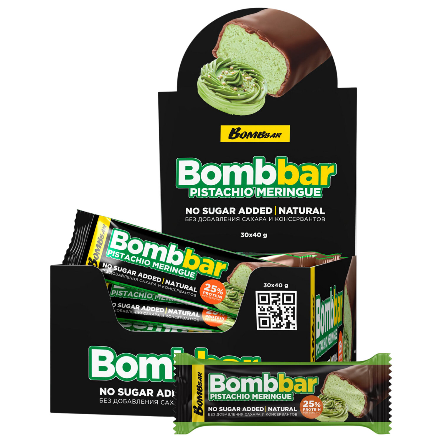 Батончик BOMBBAR "Фисташковая меренга" без сахара 40 г, шоу-бокс