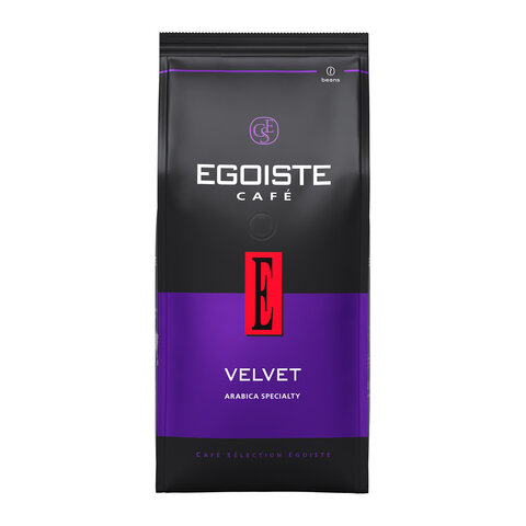Кофе в зернах EGOISTE "Velvet" 800 г, арабика specialty 100%