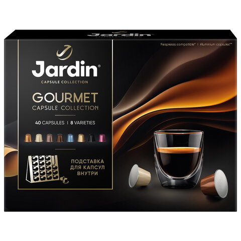Кофе в капсулах 40 капсул, 8 вкусов, для Nespresso, JARDIN "Grand Capsule Collection"