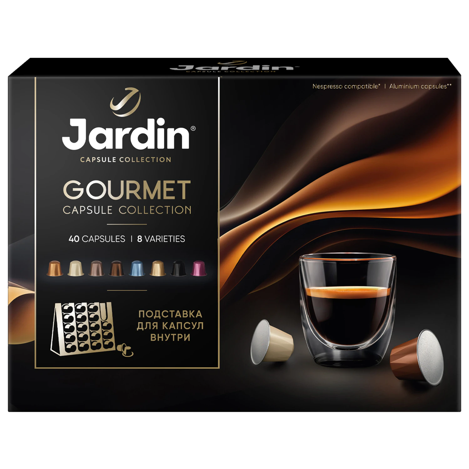 Кофе в капсулах 40 капсул, 8 вкусов, для Nespresso, JARDIN "Grand Capsule Collection"