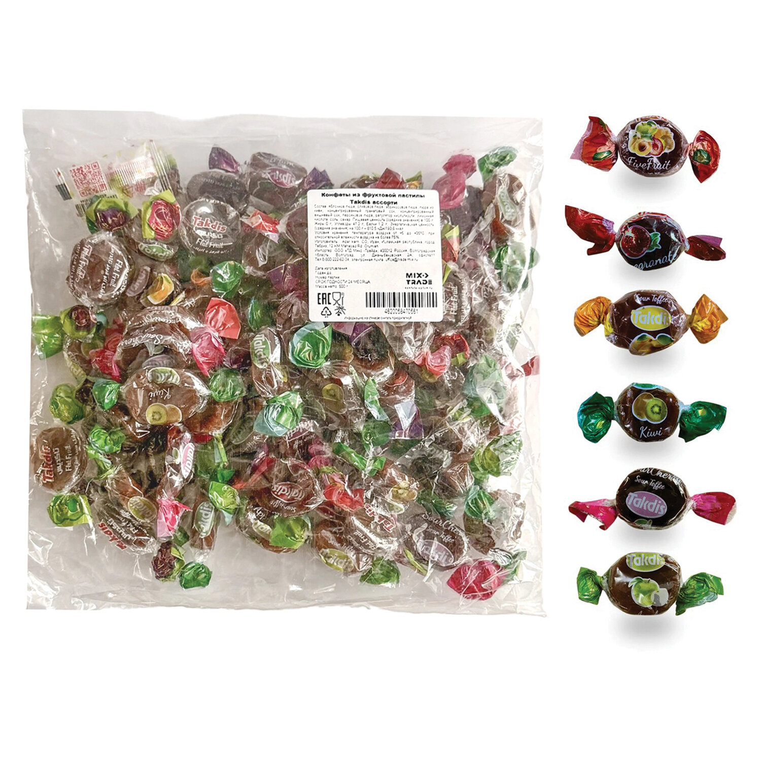 Конфеты из фруктовой пастилы TAKDIS, ассорти, 500 г