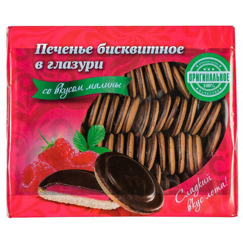 Печенье бисквитное глазированное КИКО со вкусом малины 1,2 кг