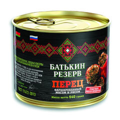 Перец фаршированный БАТЬКИН РЕЗЕРВ с мясом и рисом, 540 г