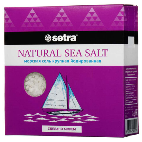 Соль морская йодированная SETRA, крупная 500 г, бте003