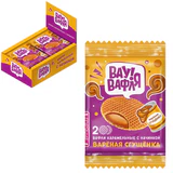 Вафли ДЫМКА "Вау-Вафля!" с вареной сгущенкой, 600 г