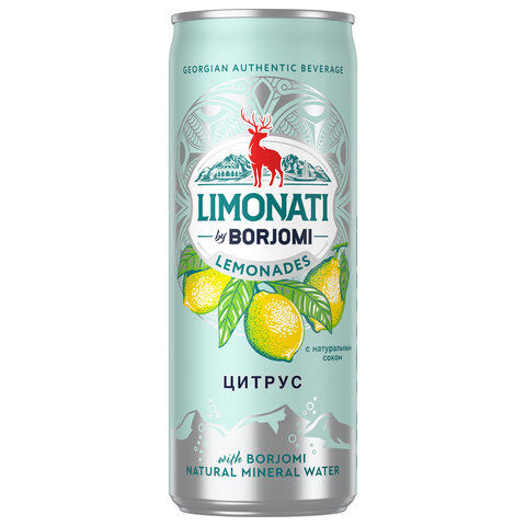 Напиток ГАЗИРОВАННЫЙ BORJOMI "Цитрус" 0,33 л, Грузия, BR000151