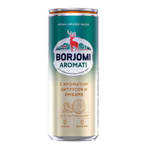 Напиток ГАЗИРОВАННЫЙ BORJOMI "Flavored Water Цитрус-Имбирь" 0,33 л, Грузия, BR000228