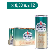 Напиток ГАЗИРОВАННЫЙ BORJOMI "Flavored Water Цитрус-Имбирь" 0,33 л, Грузия