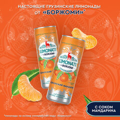 Напиток СИЛЬНОГАЗИРОВАННЫЙ BORJOMI "Аджарский мандарин" 0,33 л, Грузия