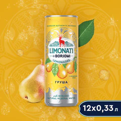 Напиток ГАЗИРОВАННЫЙ BORJOMI "Груша" 0,33 л, Грузия