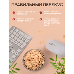 Арахис жареный NARMAK без соли, 1 кг
