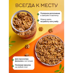 Грецкий орех NARMAK 1 кг, ядра высшего качества, крупного размера