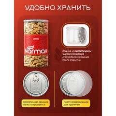 Кешью КРУПНЫЙ жареный NARMAK, 1 кг