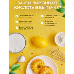 Лимонная кислота пищевая NARMAK 2,5 кг, (средство от накипи), пластиковая банка