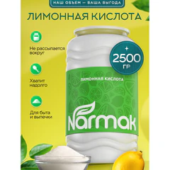 Лимонная кислота пищевая NARMAK 2,5 кг, (средство от накипи), пластиковая банка