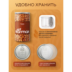 Миндаль КРУПНЫЙ жареный NARMAK, 1 кг
