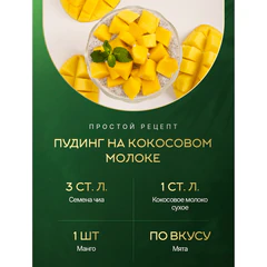 Семена чиа NARMAK, суперфуд для похудения, 1 кг