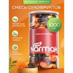 Смесь сухофруктов NARMAK курага, чернослив, изюм, 1 кг