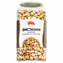 Фисташки жареные соленые NARMAK, сорт Фандоги, Иран, 1 кг