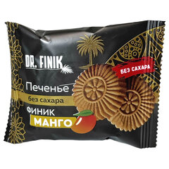 Печенье песочное DR.FINIK "Солнышко" с начинкой из манго, БЕЗ САХАРА, 700 г