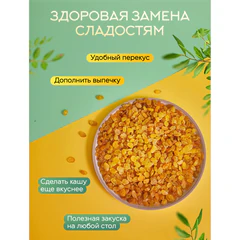 Изюм Голден Экстра NARMAK, 1000 г