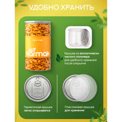 Изюм Голден Экстра NARMAK, 1000 г