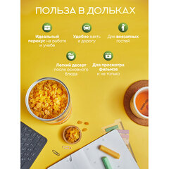 Изюм Голден Экстра NARMAK, 1000 г