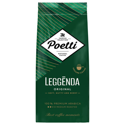 Кофе молотый POETTI "Leggenda Original", 250 г, 18008