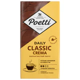 Кофе молотый POETTI "Daily Classic Crema", 250 г, 18105