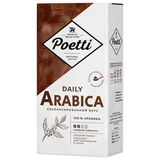 Кофе молотый POETTI "Daily Arabica", 250 г, 18118