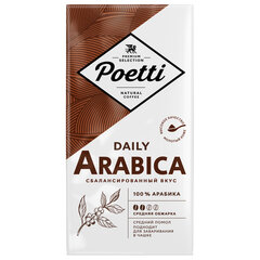 Кофе молотый POETTI "Daily Arabica", 250 г