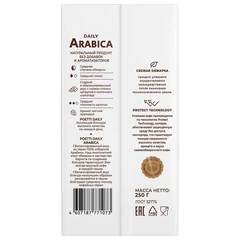 Кофе молотый POETTI "Daily Arabica", 250 г