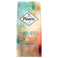 Кофе в зернах POETTI "Neuro Special Edition" 1 кг, арабика 100%