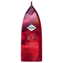Кофе в зернах POETTI "Neuro Deluxe Edition" 1 кг, арабика 100%