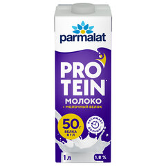 Молоко PARMALAT &laquo;Protein&raquo;, 1,8%, высокобелковое безлактозное, 1 л