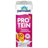 Напиток молочный PARMALAT "Protein", 1,8%, с коллагеном, высокобелковый безлактозный, 1 л