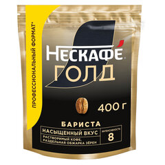 Кофе молотый в растворимом NESCAFE &laquo;Gold Barista&raquo; 400 г, сублимированный