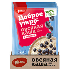 Каша овсяная УВЕЛКА, с черникой, в шоубоксе, 20 шт. по 40 г