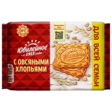 Печенье ЮБИЛЕЙНОЕ витаминизированное с овсяными хлопьями, 224 г