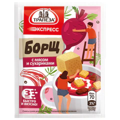 Борщ с мясом и сухариками ТРАПЕЗА &laquo;Экспресс&raquo;, 25 штук по 20 г