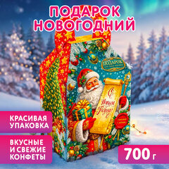 Подарок новогодний &laquo;ПРАЗДНИЧНЫЙ СВИСТОК&raquo;, НАБОР конфет 700 г, картонная коробка, МОСУПАК
