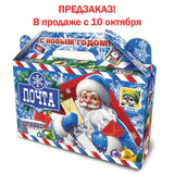 Подарок новогодний "ПОЧТА ДЕДА МОРОЗА", НАБОР конфет 700г, картонная коробка, МОСУПАК, 13073/МГ26001